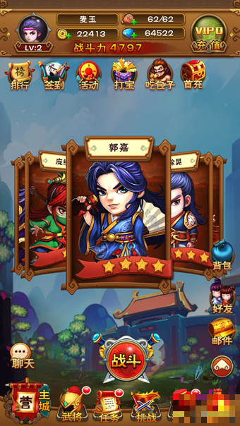 彈定天下