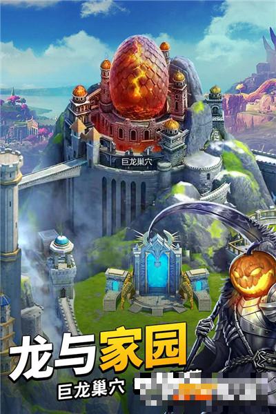 謎題大陸單機版