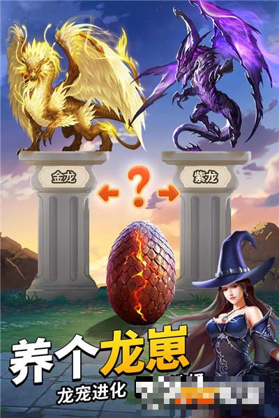 謎題大陸單機版