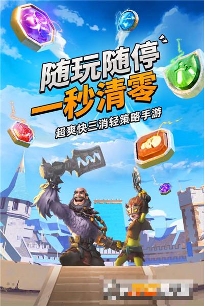 謎題大陸單機版