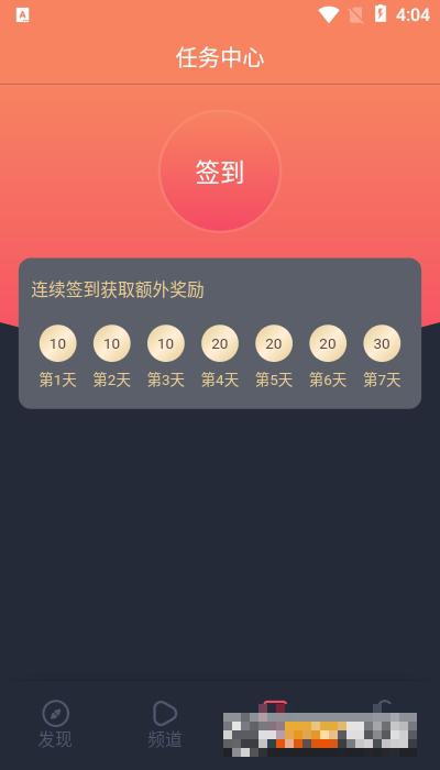泰劇迷粉色版