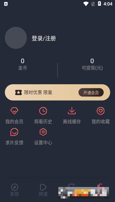 泰劇迷粉色版