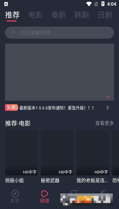泰劇迷粉色版