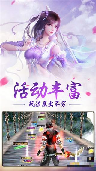 夢仙情緣