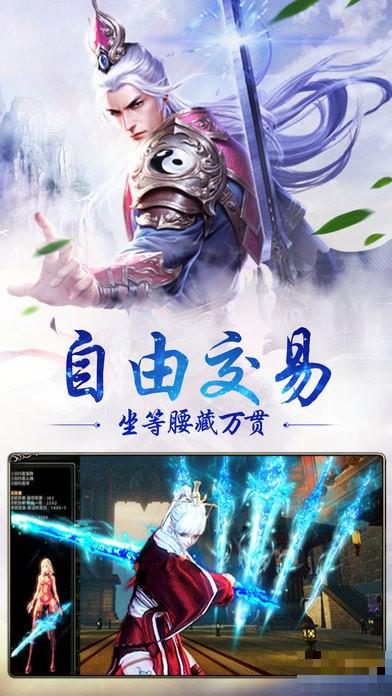 夢仙情緣