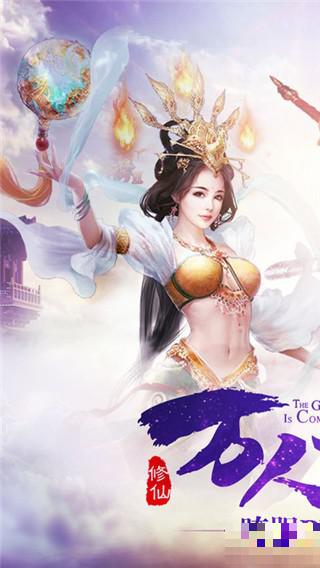 夢仙情緣