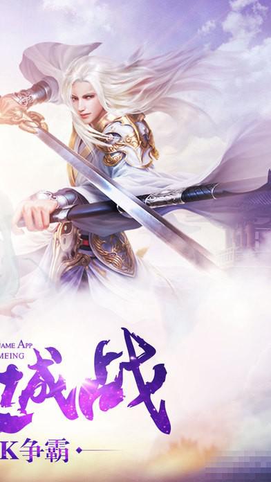 夢仙情緣