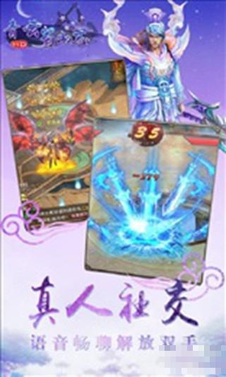 青云蜀山志