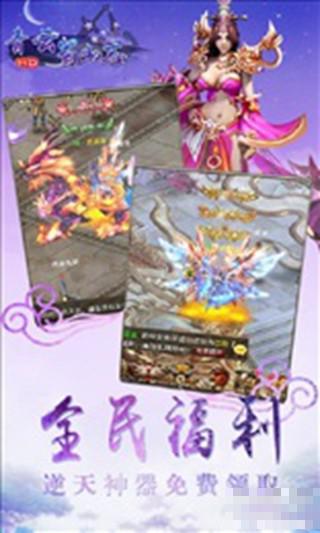 青云蜀山志