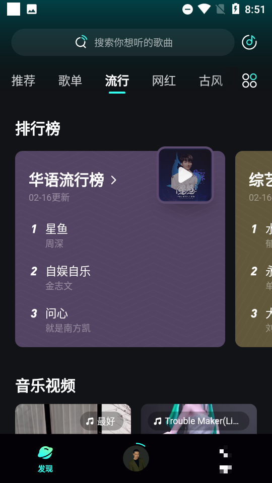 波點音樂