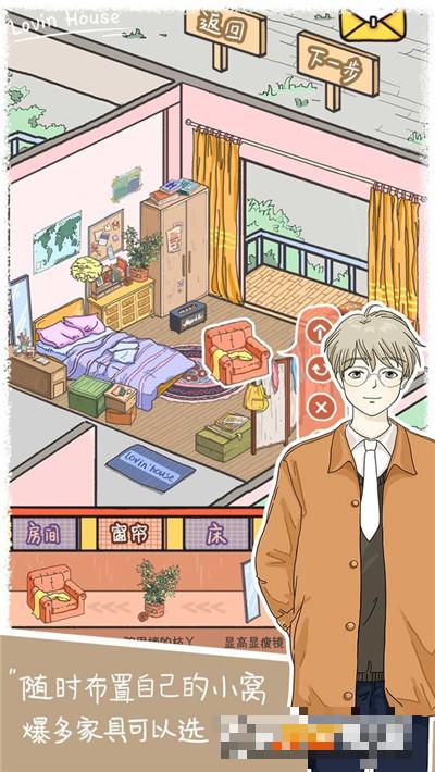 落櫻小屋免費版