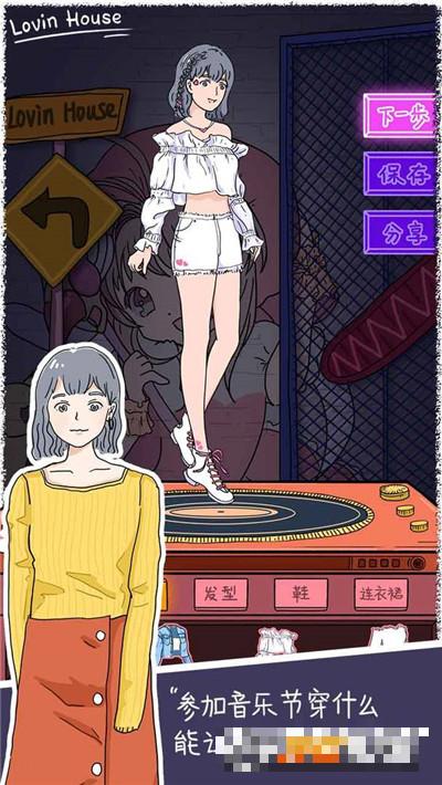 落櫻小屋免費版