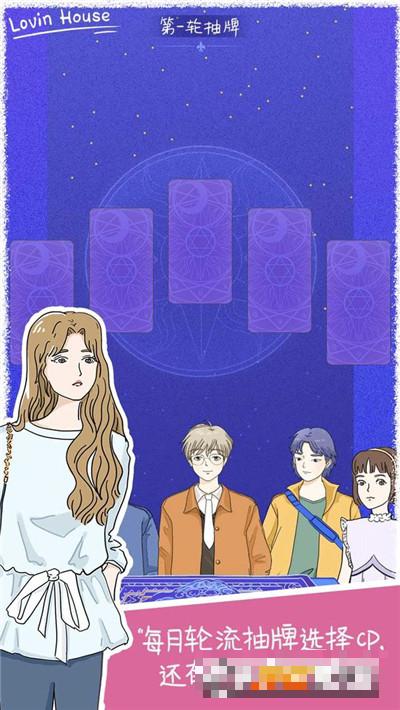 落櫻小屋免費版
