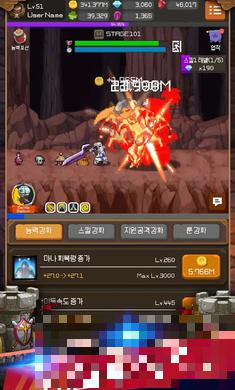 鋼鐵騎士養成記鉆石版