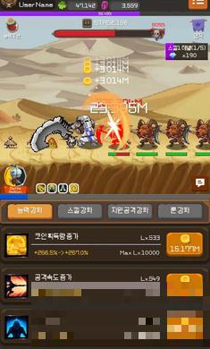 鋼鐵騎士養成記鉆石版