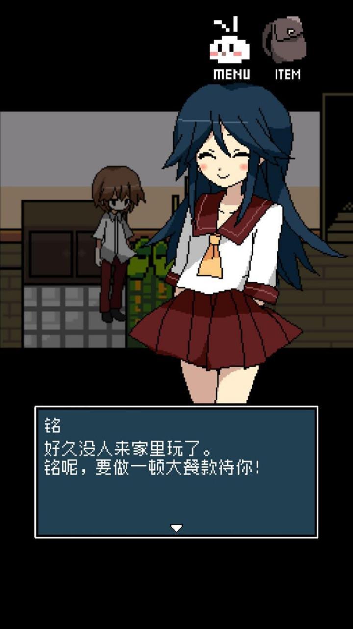銘日記劇情解鎖版