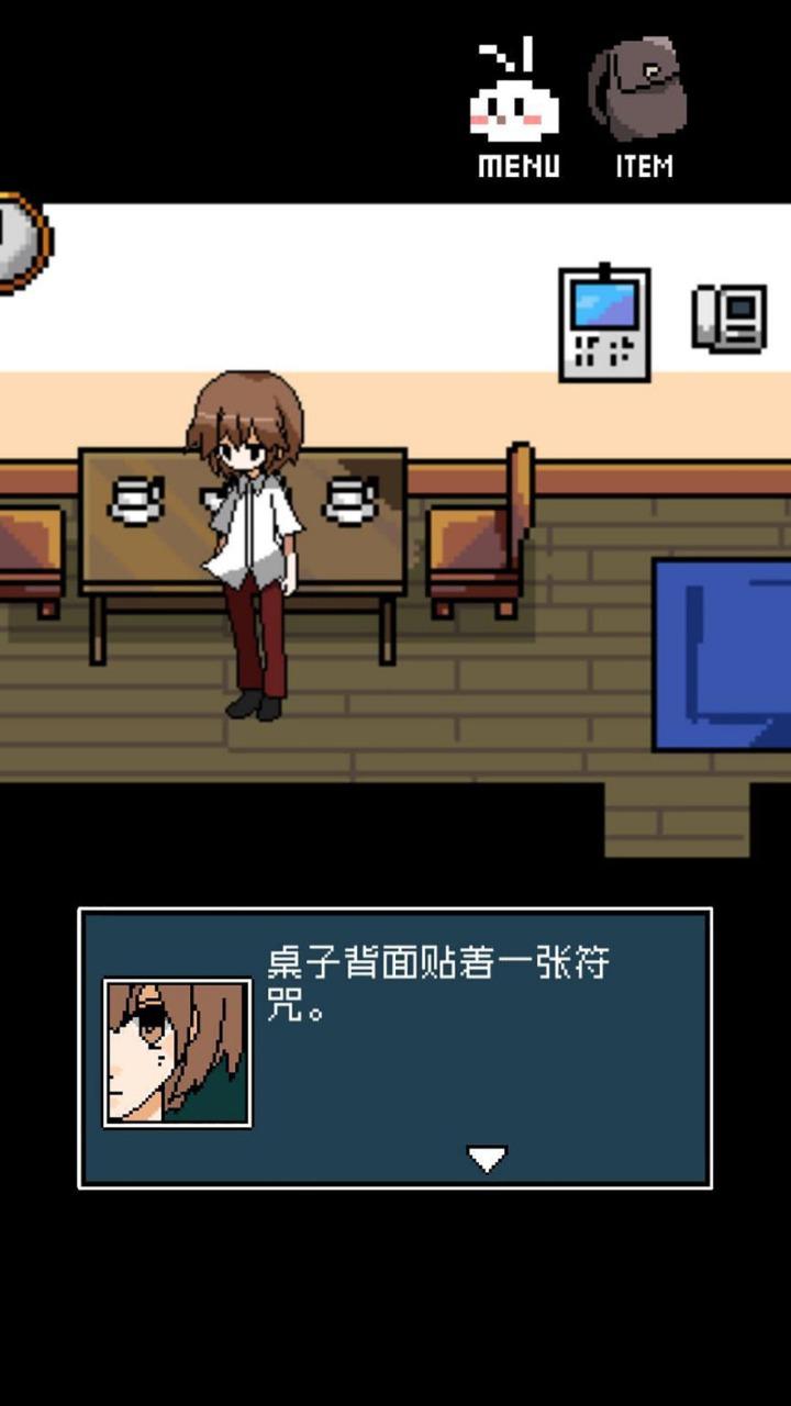 銘日記劇情解鎖版