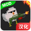 沙盒世界中文版(自帶模組)