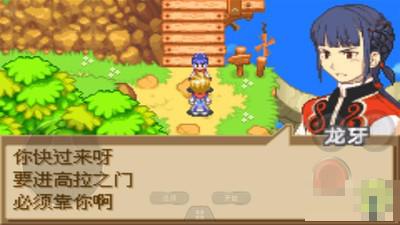 召喚之夜鑄劍物語2