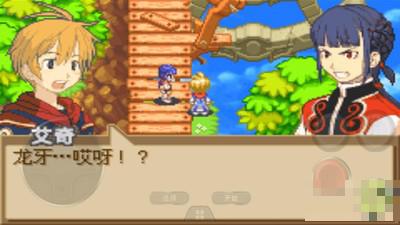 召喚之夜鑄劍物語2