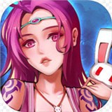 無底洞大冒險