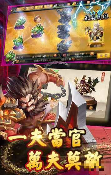 主公不寂寞