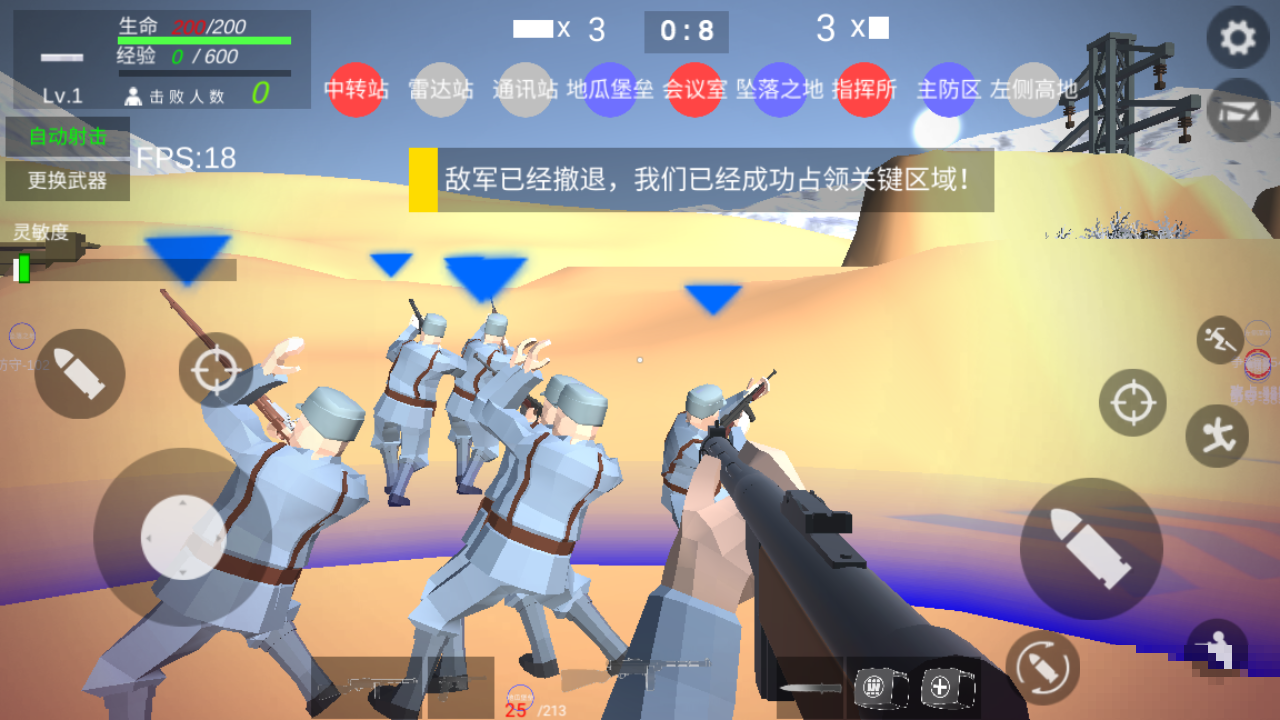 打鬼子模擬器金錢版