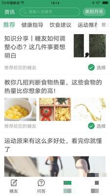 山丘云健康