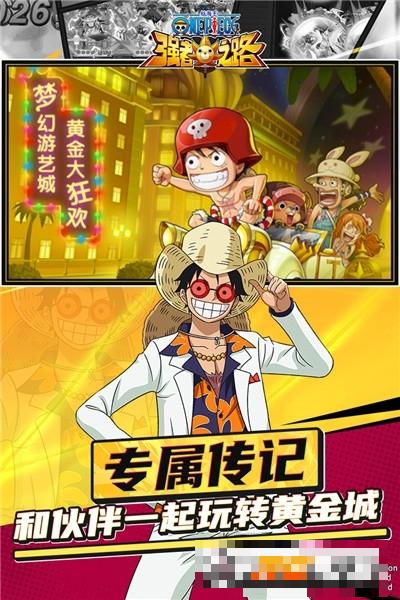 航海王強者之路九游版本