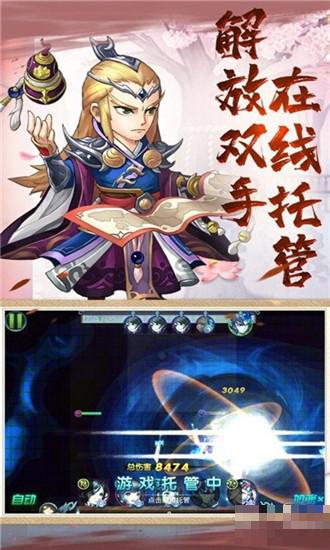 女污三國(guó)