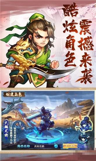 女污三國(guó)