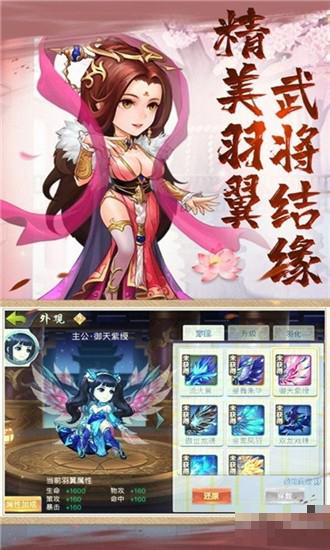 女污三國(guó)