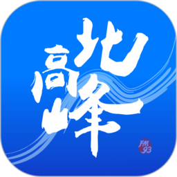 北高峰免費版