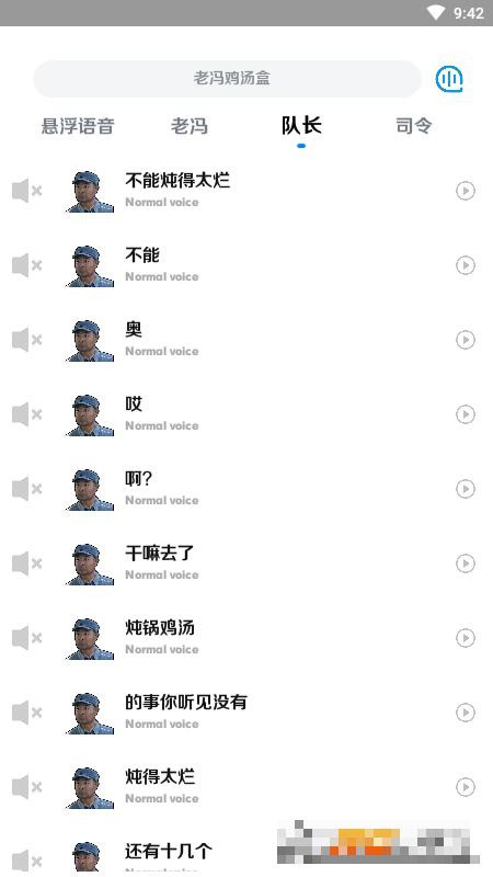 雞湯盒5.0