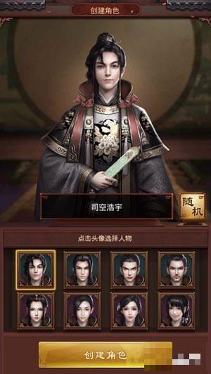 重返大唐