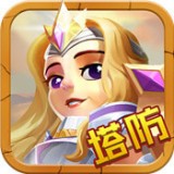 寶石大聯盟