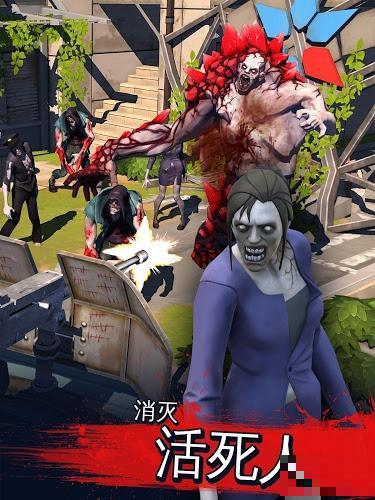 僵尸危機3D