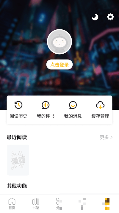 get漫畫無