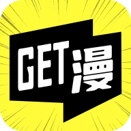 get漫畫無