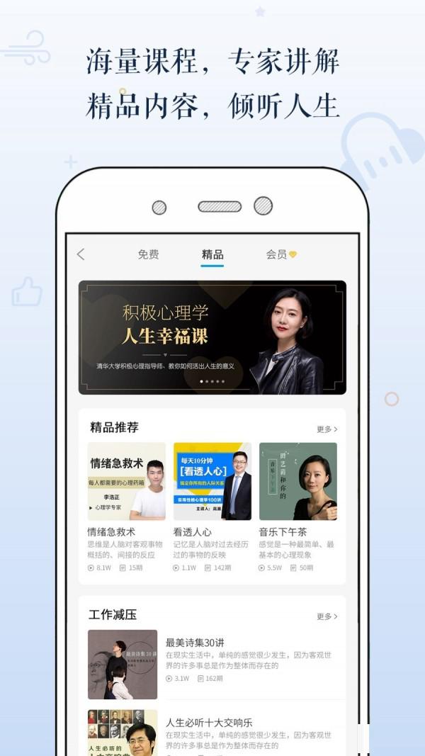 多睡寶