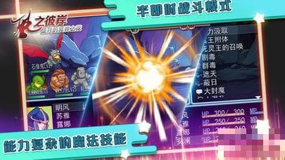 風之彼岸