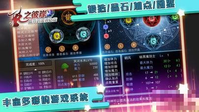 風之彼岸