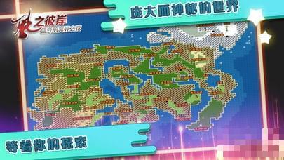 風之彼岸