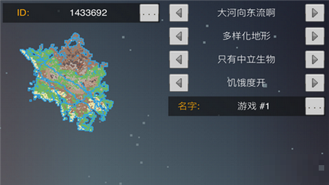 像素泰瑞