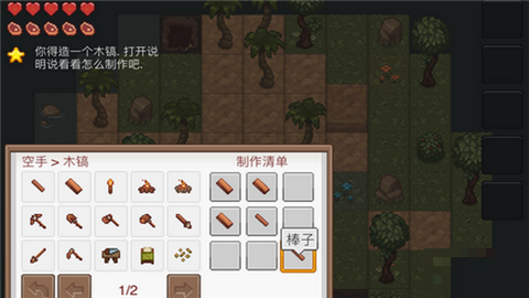 像素泰瑞