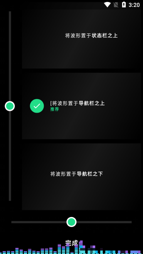 muviz pro軟件