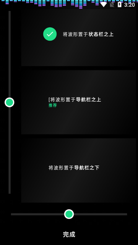 muviz pro軟件