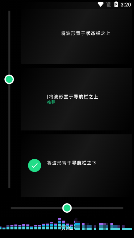 muviz pro軟件