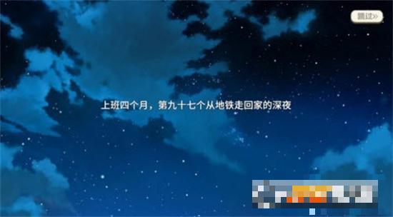 金牌鏟使官