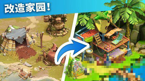 家庭島2022最新版
